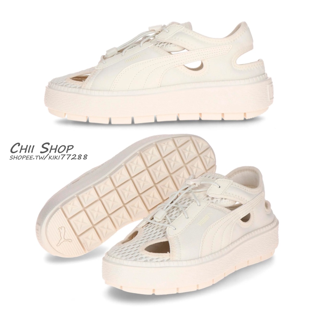 CHII】日本PUMA for emmi Platform Trace Lite mules 奶油色鏤空厚底