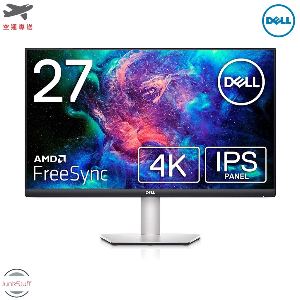 Dell S2721QS 美國戴爾27吋4K 電腦螢幕顯示器IPS UHD FreeSync 可旋轉