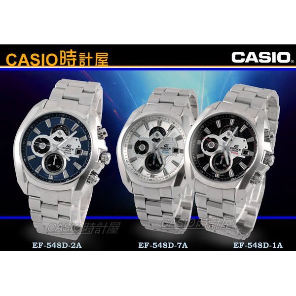 CASIO 時計屋 EDIFICE賽車男錶 EF-548D-2A 乘風快浪的賽車錶 三眼 全新保固 EF-548D | 蝦皮購物