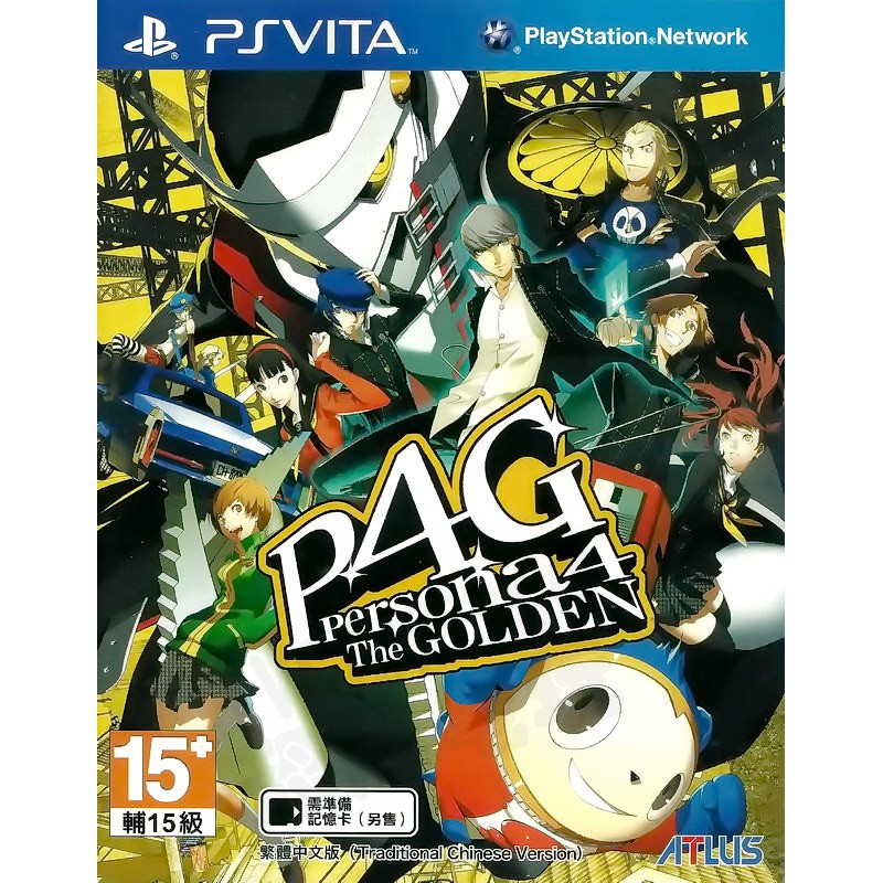 【二手遊戲】PSV 女神異聞錄4 黃金版 PERSONA 4 The GOLDEN 中文版【台中恐龍電玩】