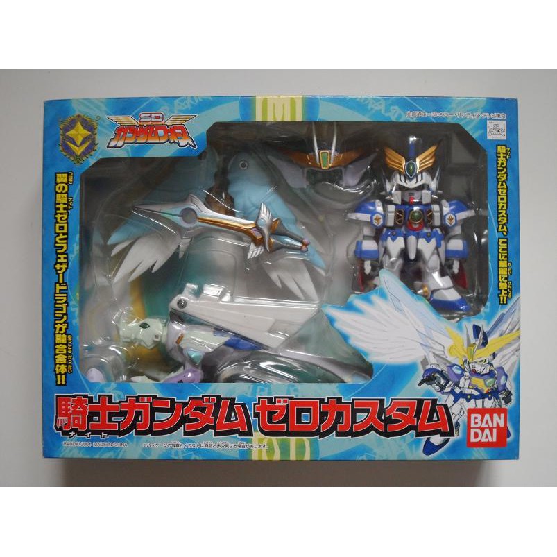 SD ガンダム フォース 銀翼の騎士 ゼロカスタム 食べれ