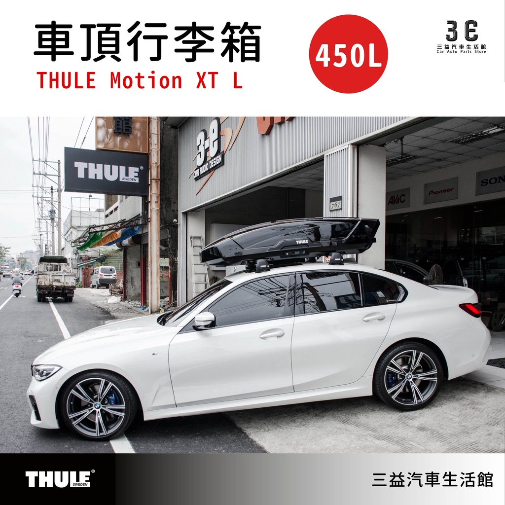 THULE 6297 Thule Motion XT L