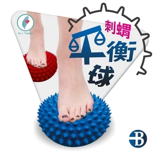【👉100% 台灣製造👍】女人我最大 推薦 刺蝟球 小地雷 平衡球 瑜珈球 SGS 認證 足底按摩球 腳底按摩球 末梢刺