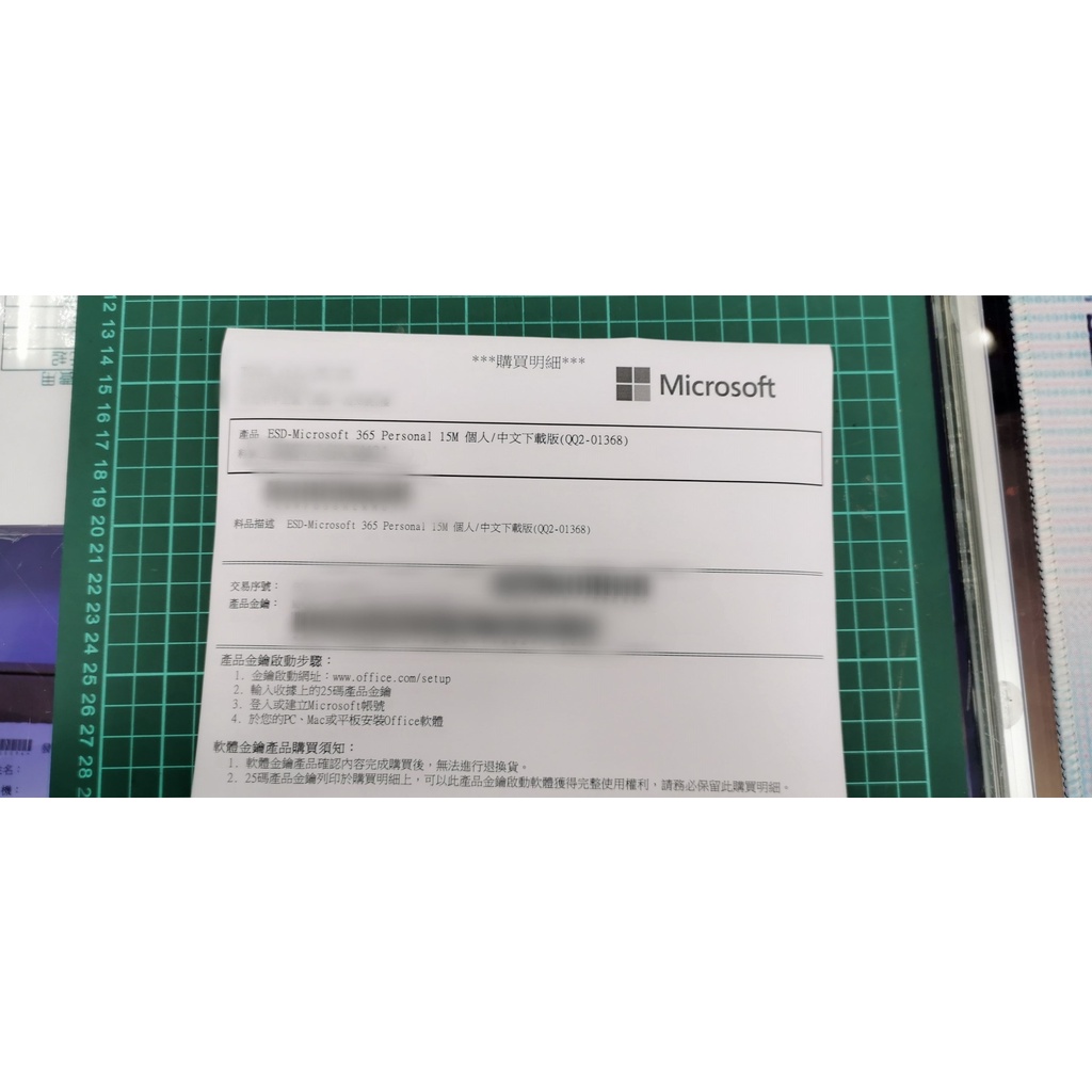 office365家用版- 優惠推薦- 2023年11月| 蝦皮購物台灣