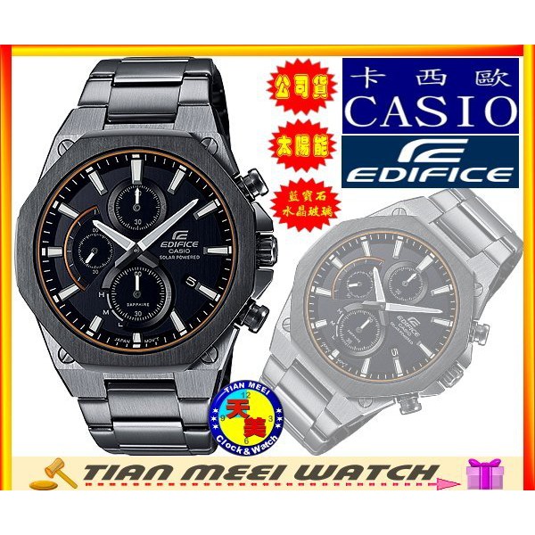 【最新款】【台灣CASIO原廠公司貨有保固】EDIFICE輕薄的太陽能錶 EFSS570DC1A【天美鐘錶店家直營】 蝦皮購物
