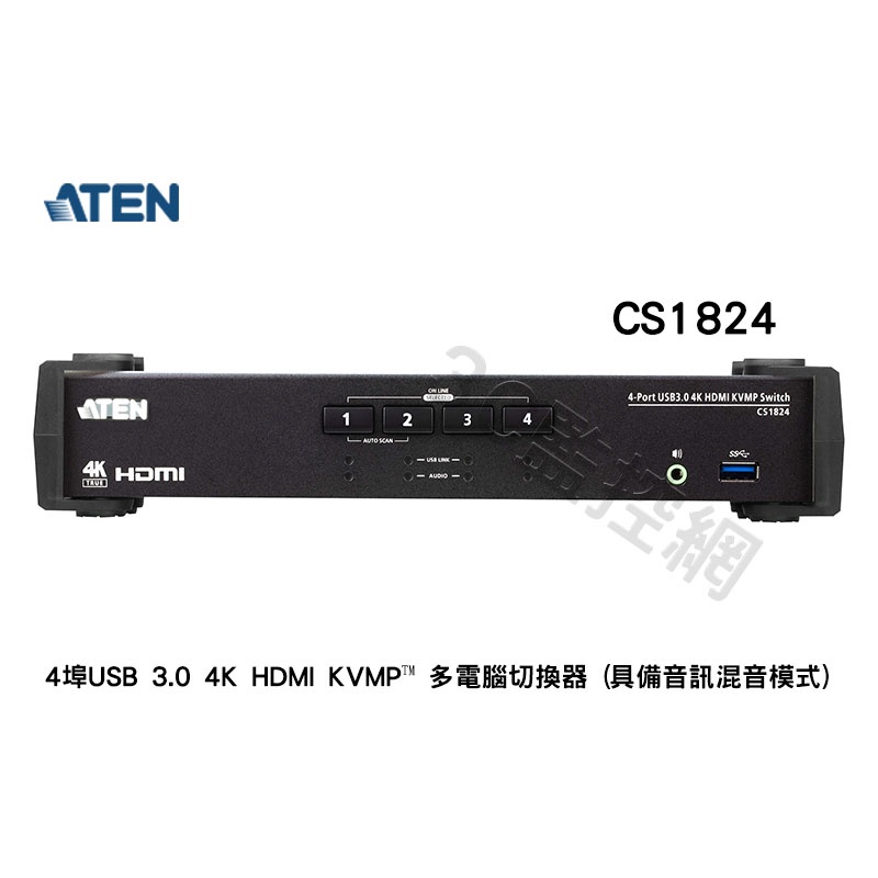 ATEN 宏正 CS1824 4埠USB 3.0 4K HDMI KVMP™ 多電腦切換器 具備音訊混音模式