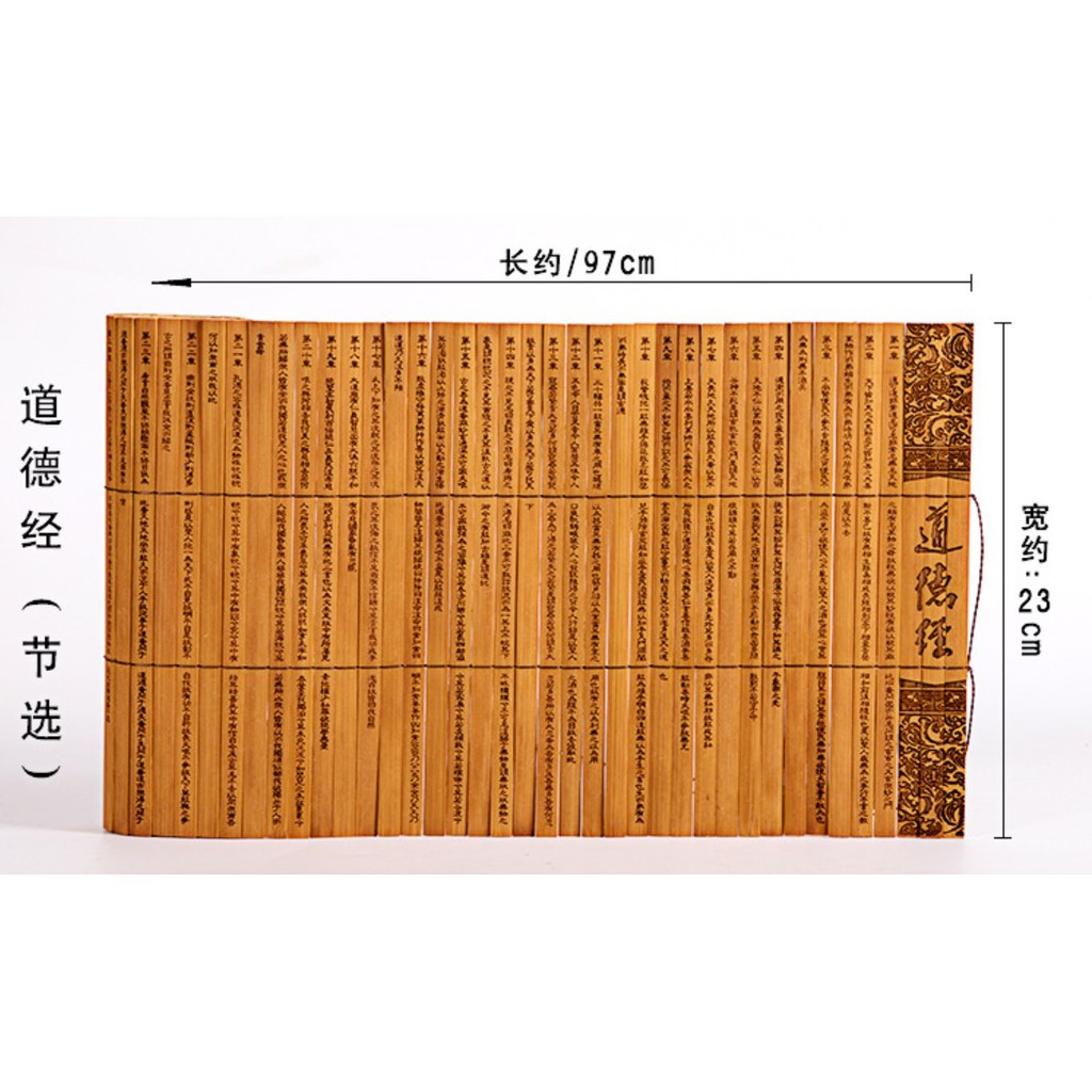 蘭臺秋刻老子語印譜