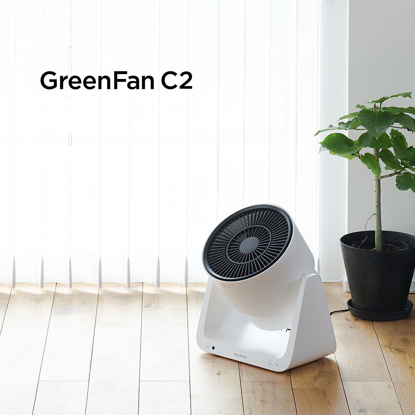 日本直送-BALMUDA GreenFan C2 A02A-WK 活性炭空氣淨化器除臭充電/插電