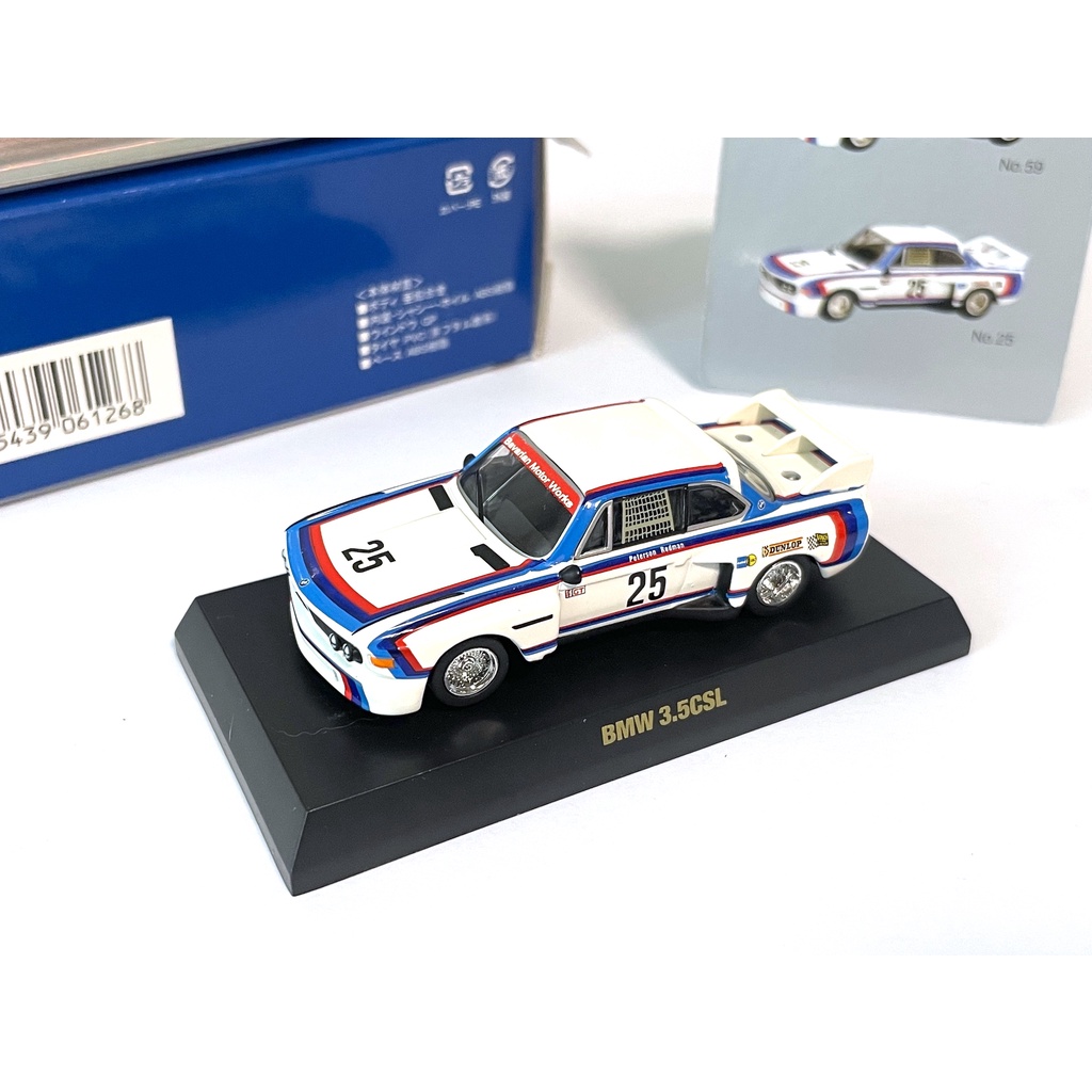 Kyosho 1/64 BMW 3.5 CSL no.25 絕版| 蝦皮購物