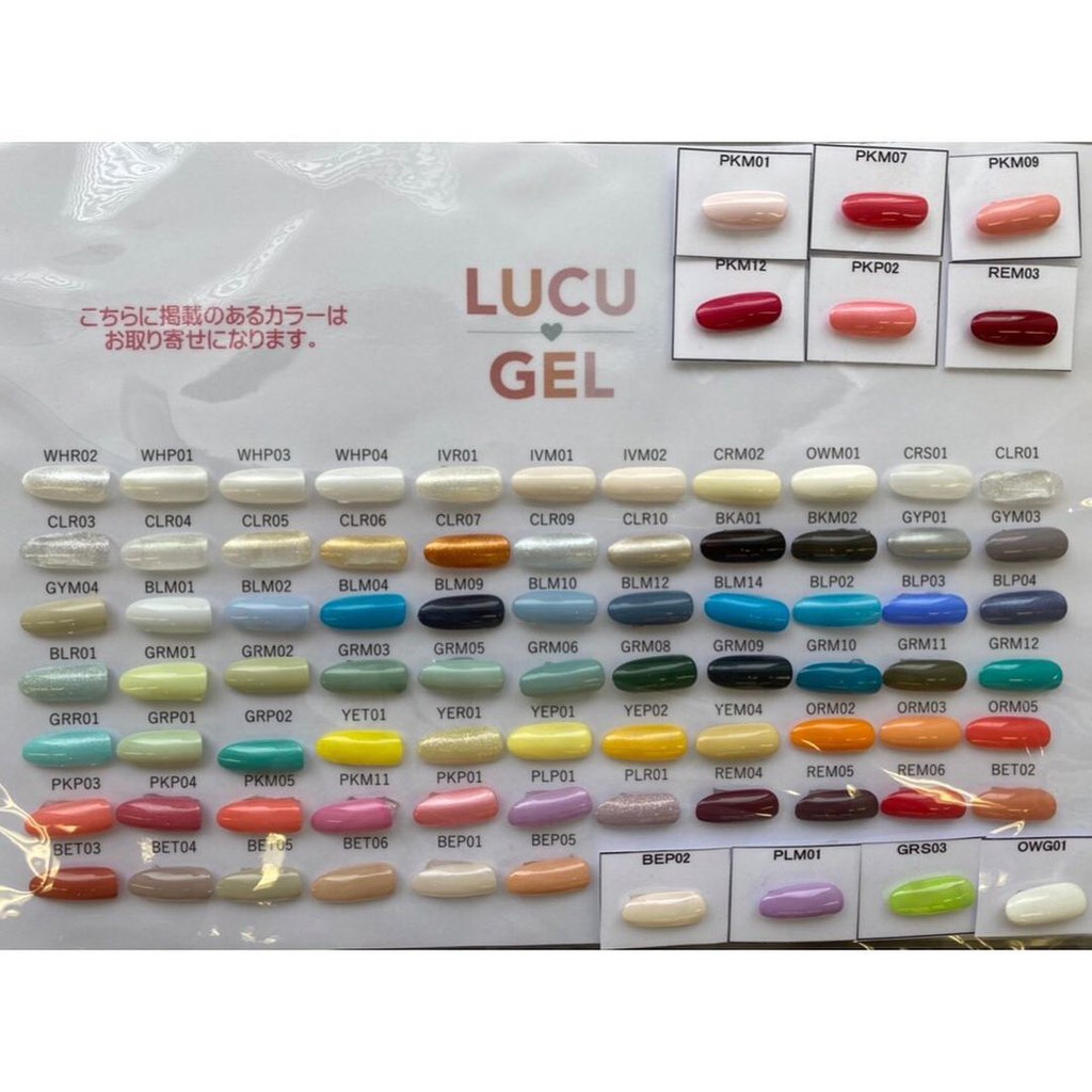 日本代購Lucu Gel 色膠彩膠日本凝膠| 蝦皮購物