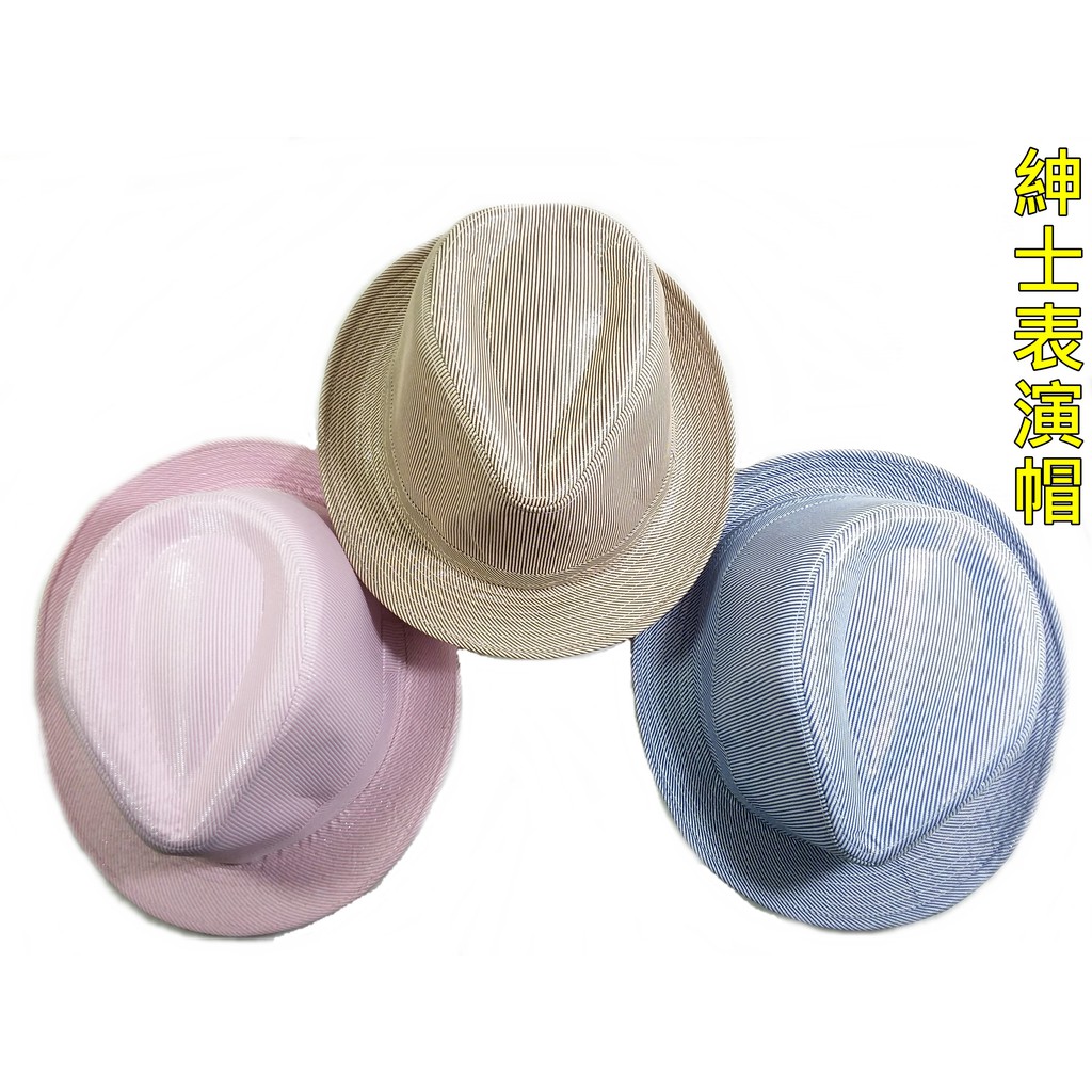【賠錢出清】紳士帽 禮帽 表演帽 團體帽 春夏 男女適用 大量現貨 【多美館】 | 蝦皮購物