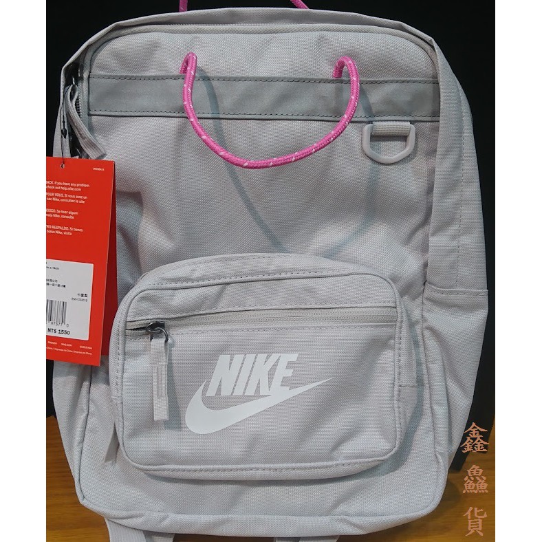 Nike tanjun bag hot sale