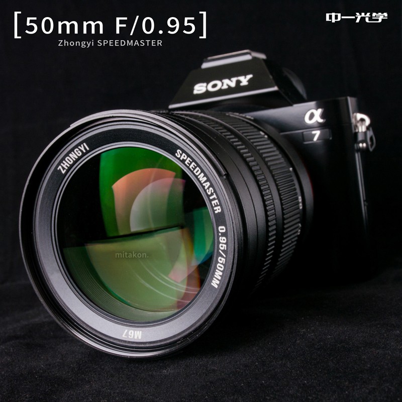 中一光學 50mm F0.95 2代黑騎士SPEEDMASTER Mitakon 超大光學人像鏡for SONY NEX