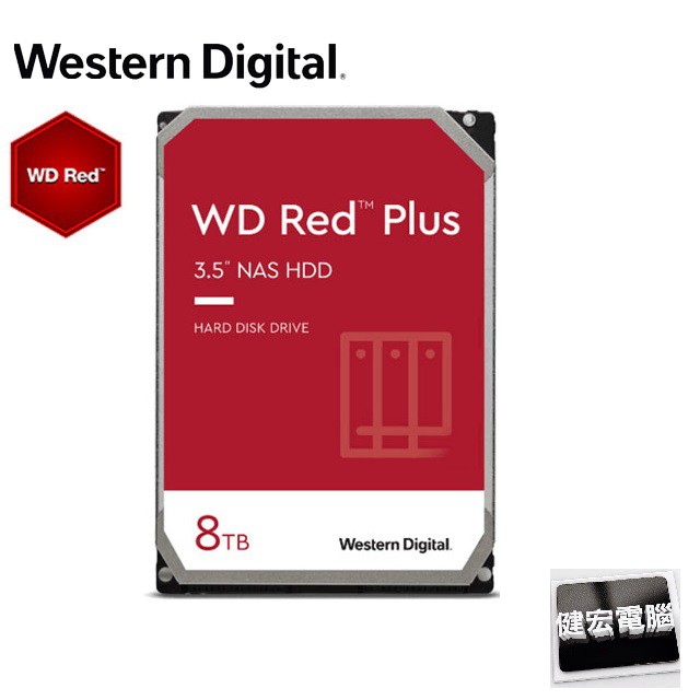 WD【紅標Plus】8TB 3.5吋NAS EFZZ 硬碟(WD80EFZZ) | 蝦皮購物