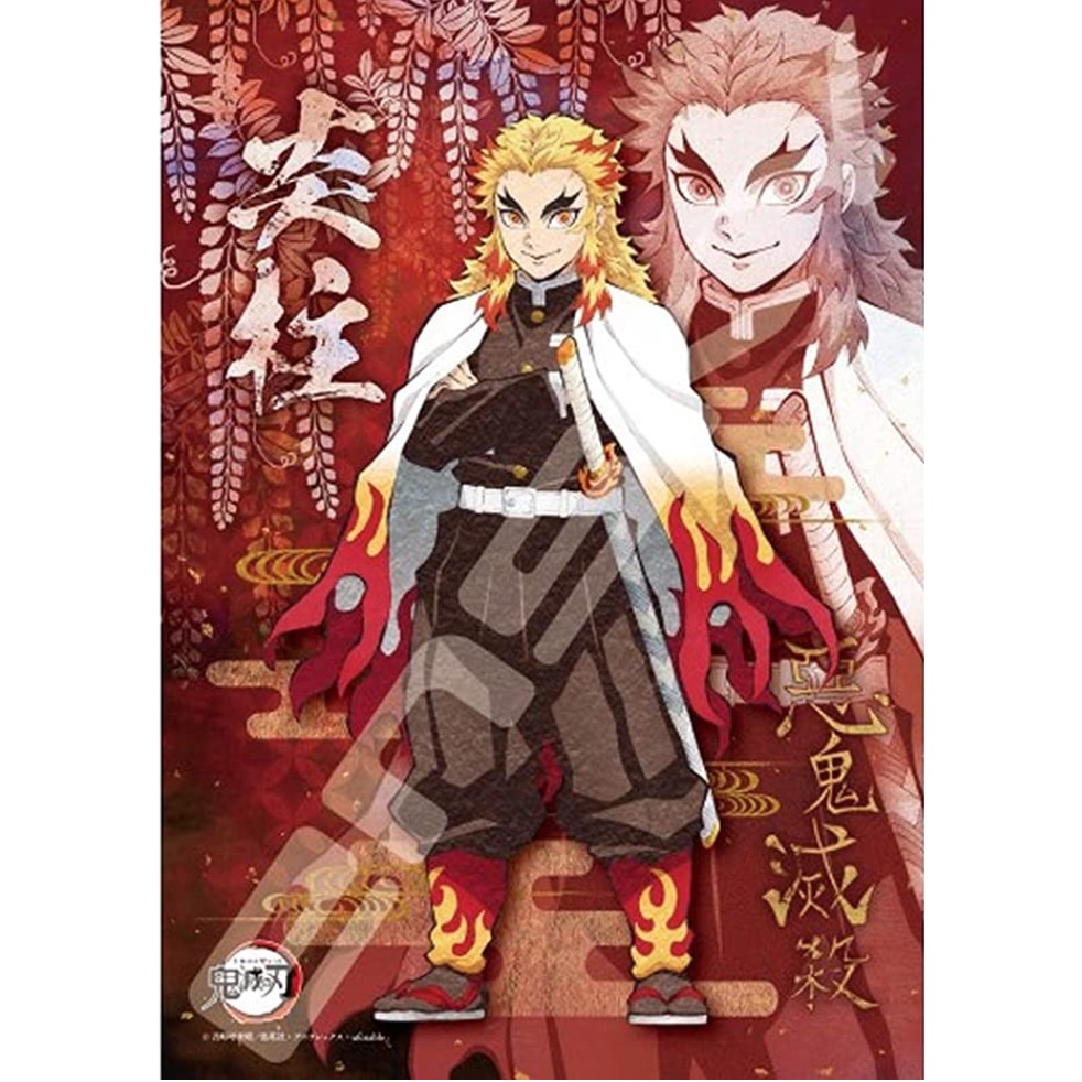 [小樂]蝦皮代開發票 日版 Ensky 208片 鬼滅之刃 拼圖 炎柱 蟲柱 水柱 音柱 霞柱 風柱 戀柱 岩柱 蛇柱 | 蝦皮購物