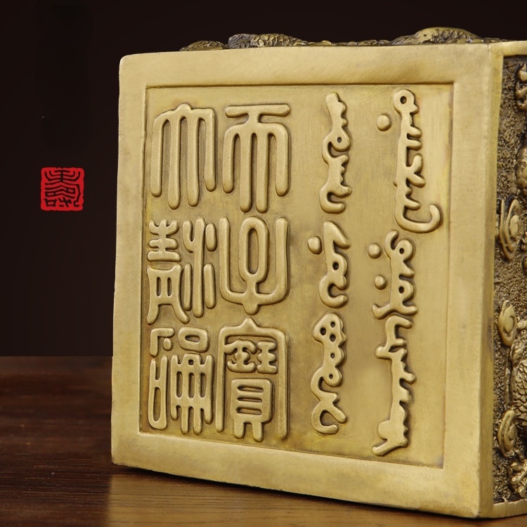 純銅九龍印章玉璽龍頭印章銅擺件工藝品擺件銅藝銅器裝飾收藏品辦公開業