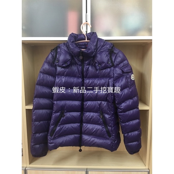 已售出）Moncler BADY GIUBBOTTO 現貨二手紫色合身羽絨外套| 蝦皮購物