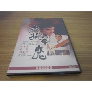 六指琴魔- 優惠推薦- 2025年4月| 蝦皮購物台灣 六指琴魔- 優惠推薦- 2025年4月| 蝦皮購物台灣
