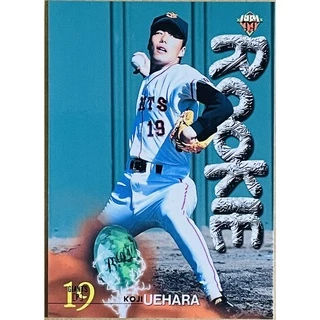 【限定品】【MLB記念品】上原浩治選手 レッドソックス 試合着用ジャージ 記念品 上原浩治- 優惠推薦- 2025年7月| 蝦皮購物台灣