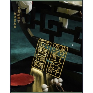 山河令周邊｜優惠推薦- 蝦皮購物- 2026年1月