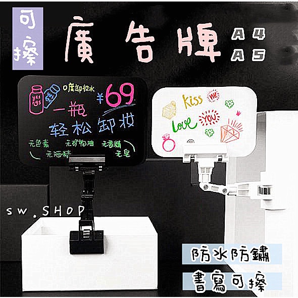 價格牌 POP廣告標價牌 壓克力可擦寫超市水果價目牌 手寫展示牌 黑板 白板 促銷廣告 廣告牌 標價牌 附發票 台灣出貨 | 蝦皮購物