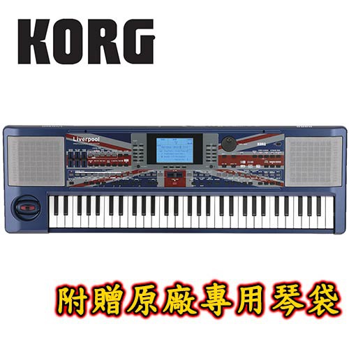 KORG Liverpool Arranger 61鍵鍵盤合成器【敦煌樂器】 | 蝦皮購物