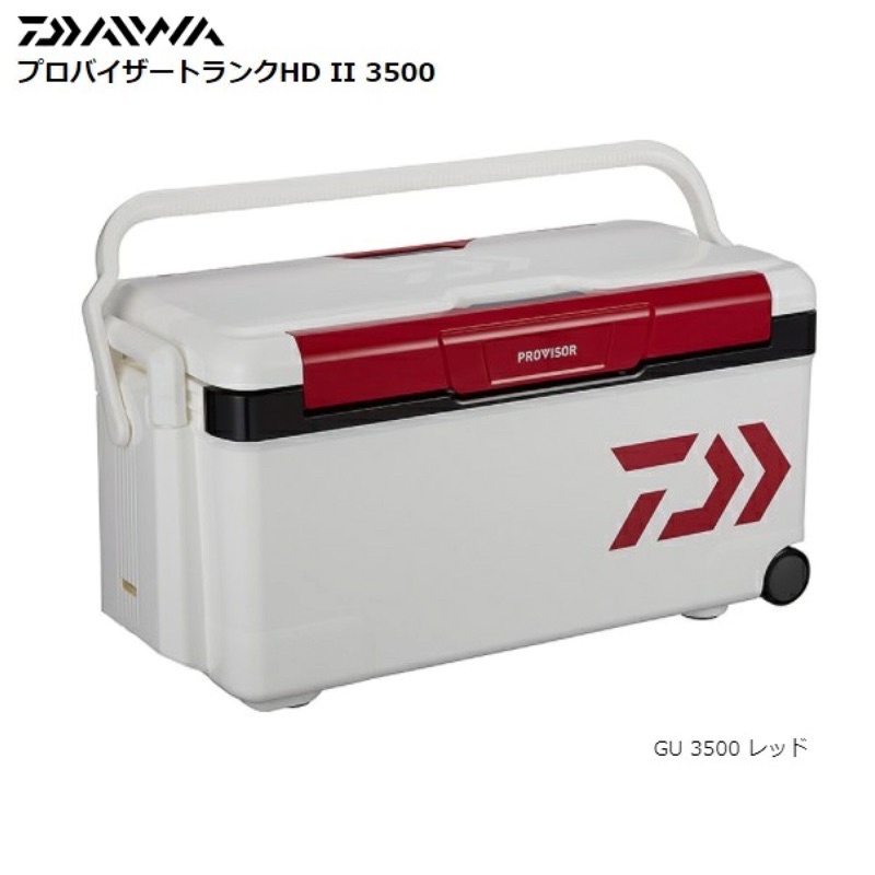 建利釣具)DAIWA PROVISOR TRUNK HDII GU3500 35公升高保冷冰箱日