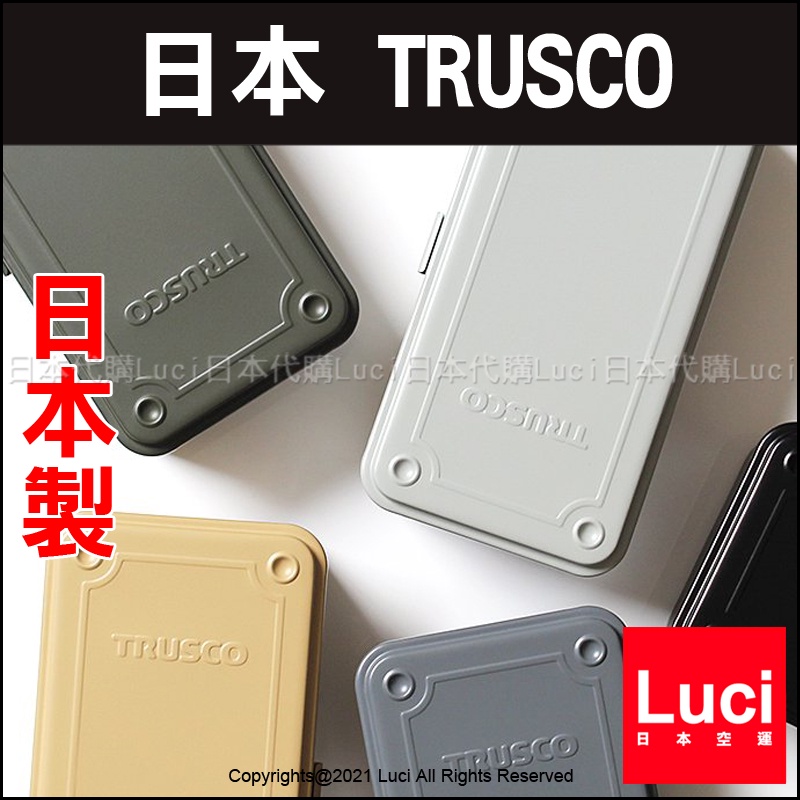 trusco - 優惠推薦- 2023年12月| 蝦皮購物台灣