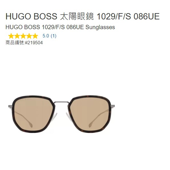 Hugo 2025 boss 1029