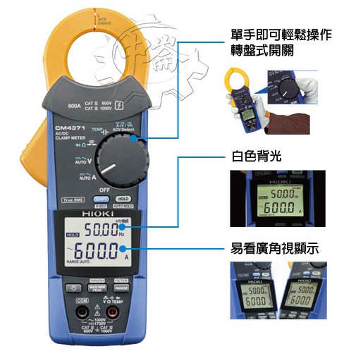 ＊中崙五金＊【附發票】HIOKI CM4371 交直流勾表 多種測量功能 測量DC電壓至1700V 自動AC/DC功能 | 蝦皮購物