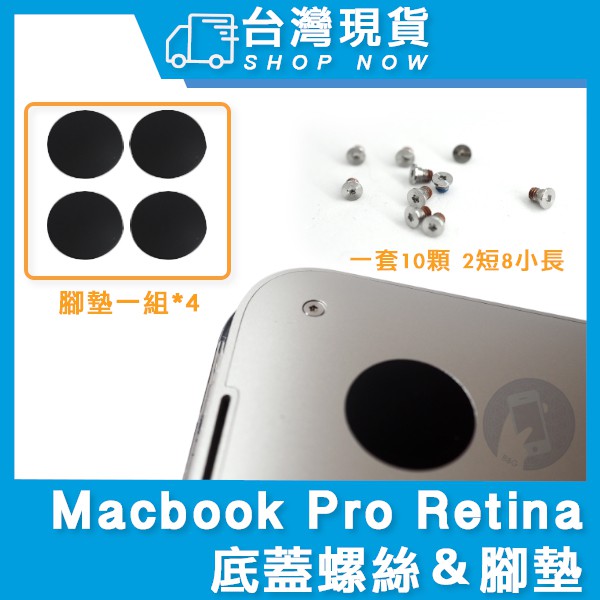 Padarsey MacBook tastiera viti (pezzi) Compatibile per MacBook Air
