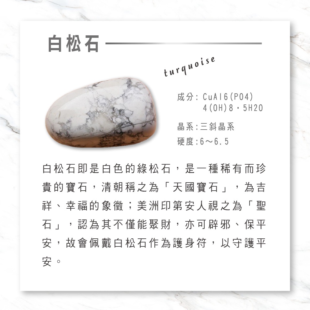【風水好好玩】護佑平安白松石占卜能量靈擺項鍊(尖頭) | 蝦皮購物