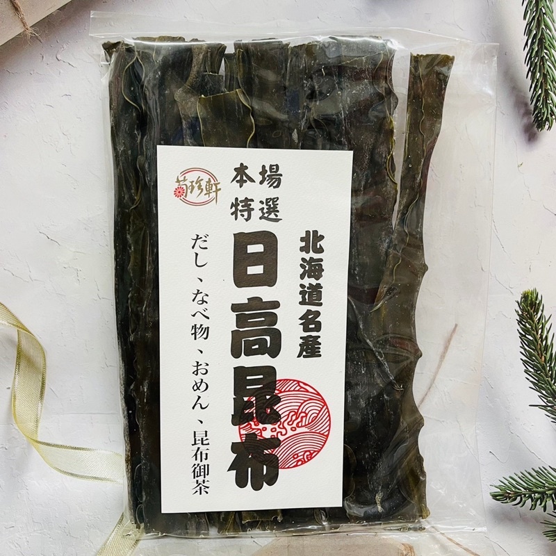 2023年12月　Hidaka北海道日高昆布｜優惠推薦-　蝦皮購物-