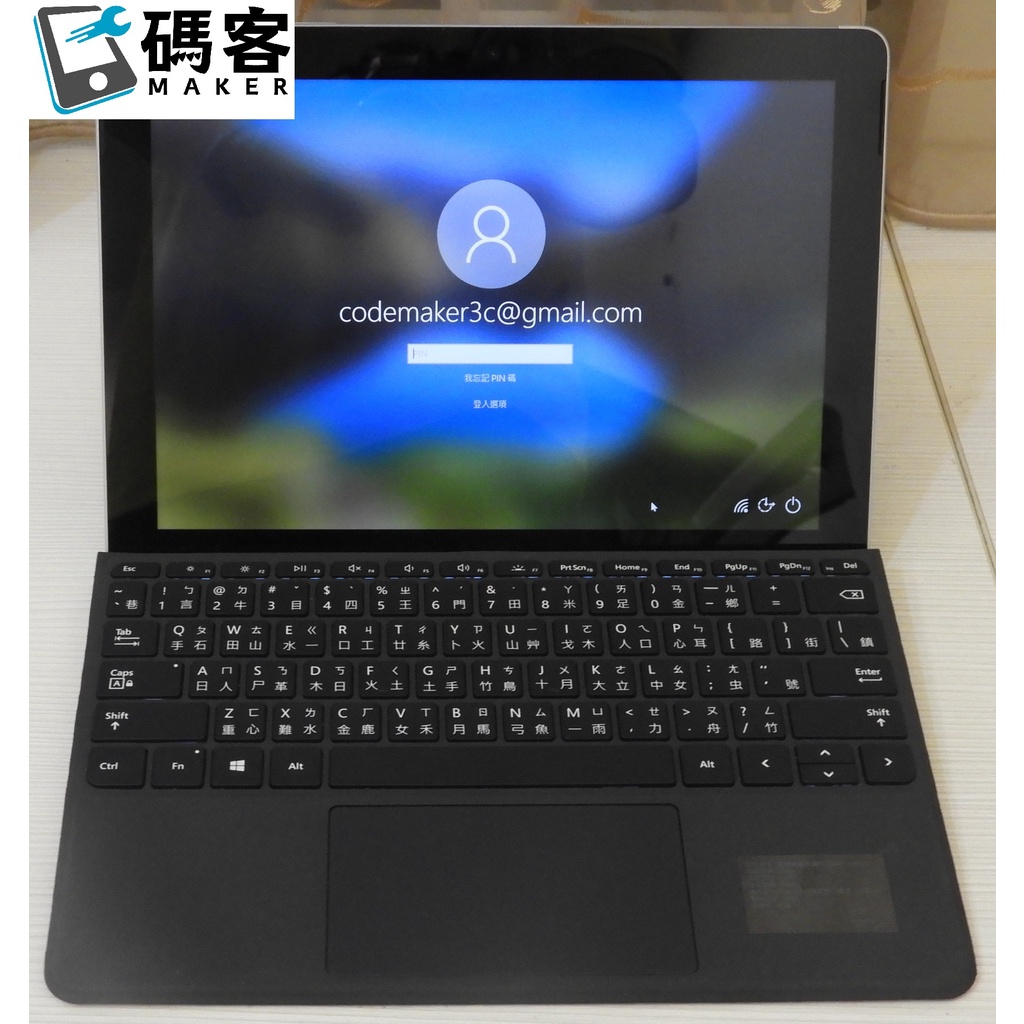 Surface Go (1824) 電池更換螢幕更換主板維修標價為連工帶料價錢現貨