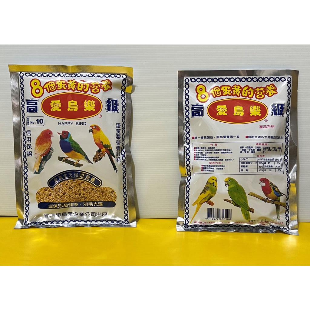 黑頭文鳥(Chestnut Munia) - Buntings 鵐- Landbirds 陸鳥- HKBWS Forum 香港觀鳥會討論區-  Powered by Discuz!