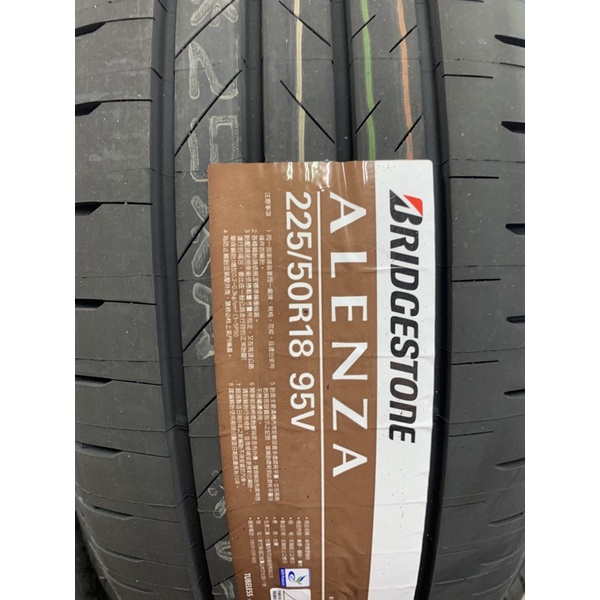 ***天下第一輪*** 普利司通 BRIDGESTONE ALENZA 225/50/18 完工價3800