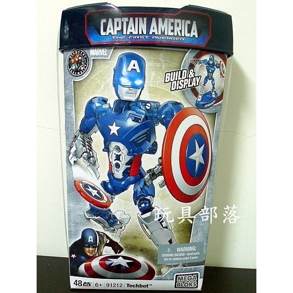 *玩具部落**美高 樂高 MEGA LEGO 積木 美國英雄 MARVEL 美國隊長 特價391元 | 蝦皮購物