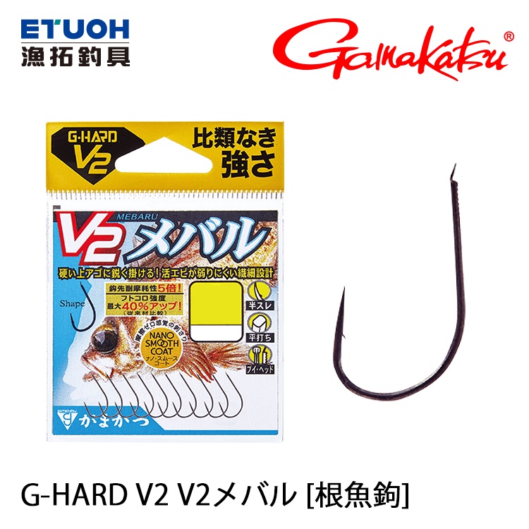 Gamakatsu G-Hard V2 Red Snapper Hooks - Size 13, Pack Of 5, Gold Color - View #7