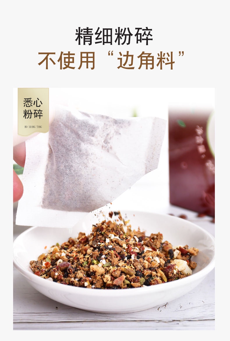 酸棗仁百合茯苓茶