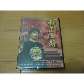 雍正王朝1 [DVD] o7r6kf1 雍正王朝- Yongzheng Dynasty Eng Sub - Chinese drama Eng Sub