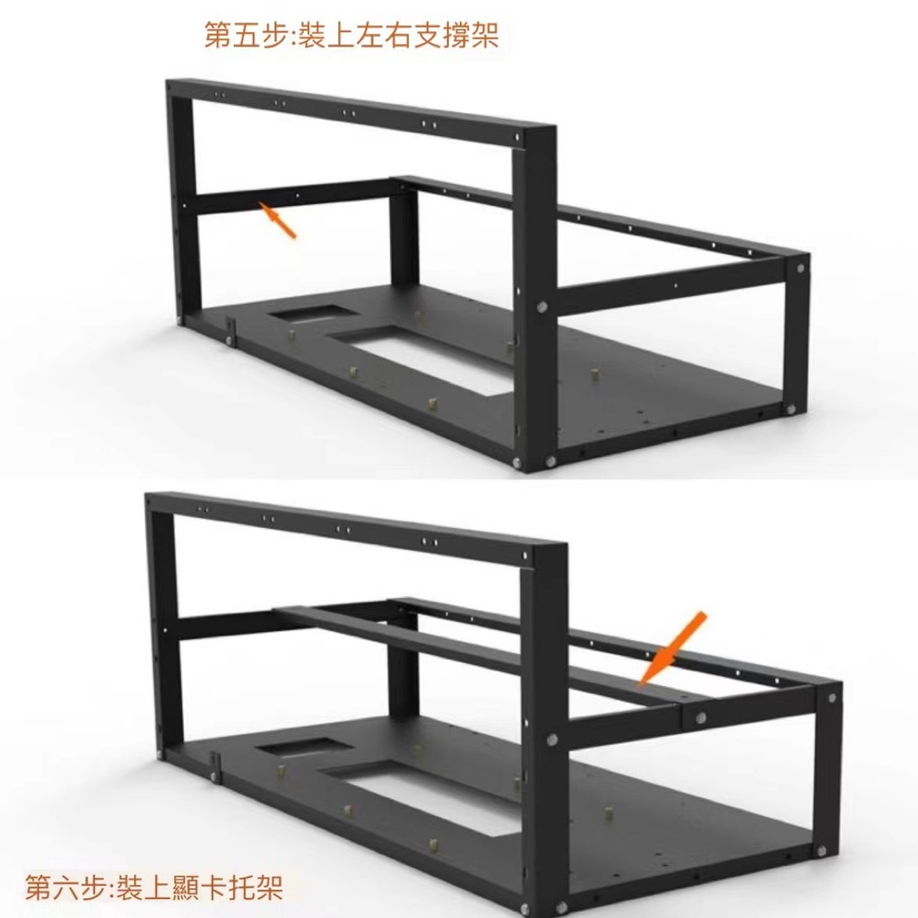 現貨 開放式機箱 礦架 機殼 6卡 8卡固定支架 工作室 GPU機架 8顯卡機架 | 蝦皮購物