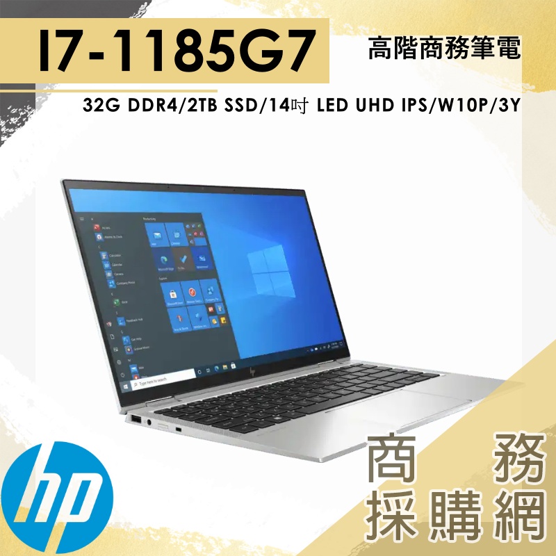 hp elitebook x360 - 筆記型電腦優惠推薦- 3C與筆電2023年11月| 蝦皮