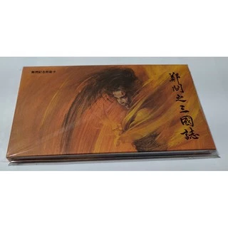 鄭問之三國誌- 優惠推薦- 2025年4月| 蝦皮購物台灣