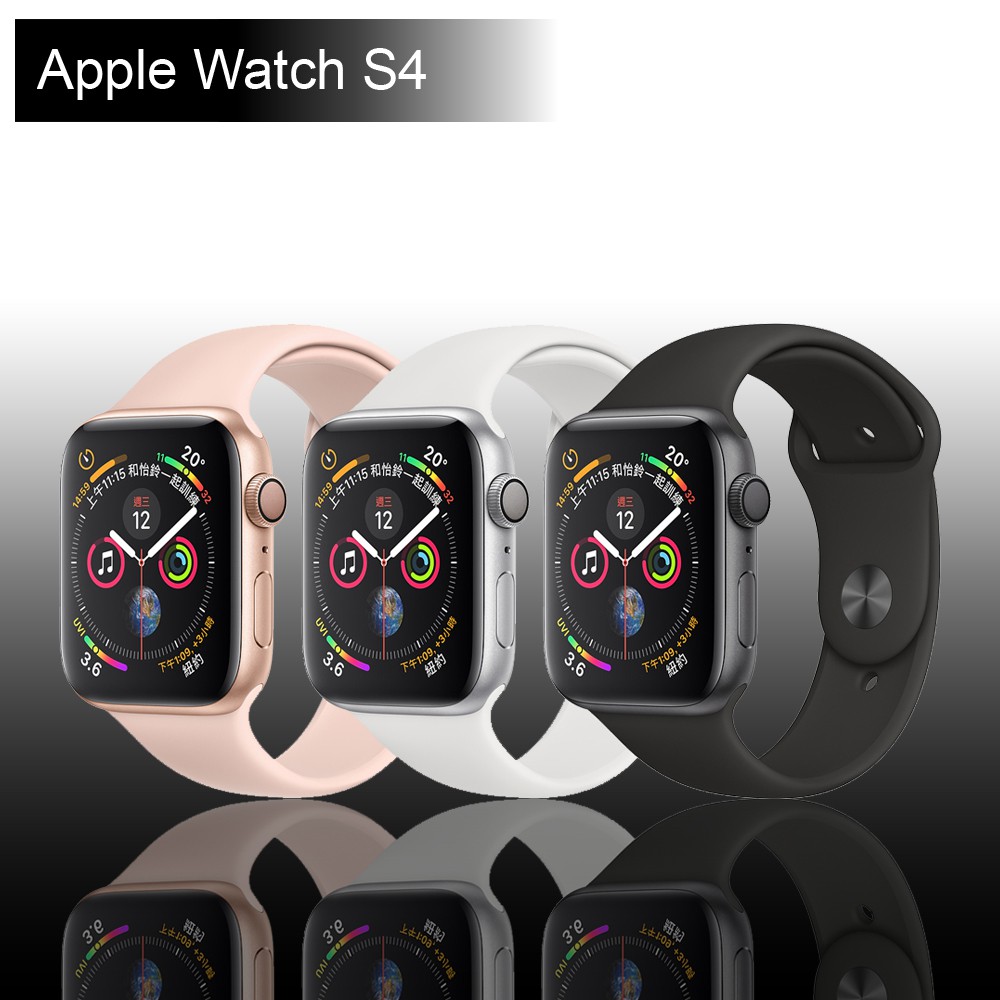 Apple Watch Series 4 S4 GPS 40MM 44MM 鋁金屬錶殼配運動錶帶