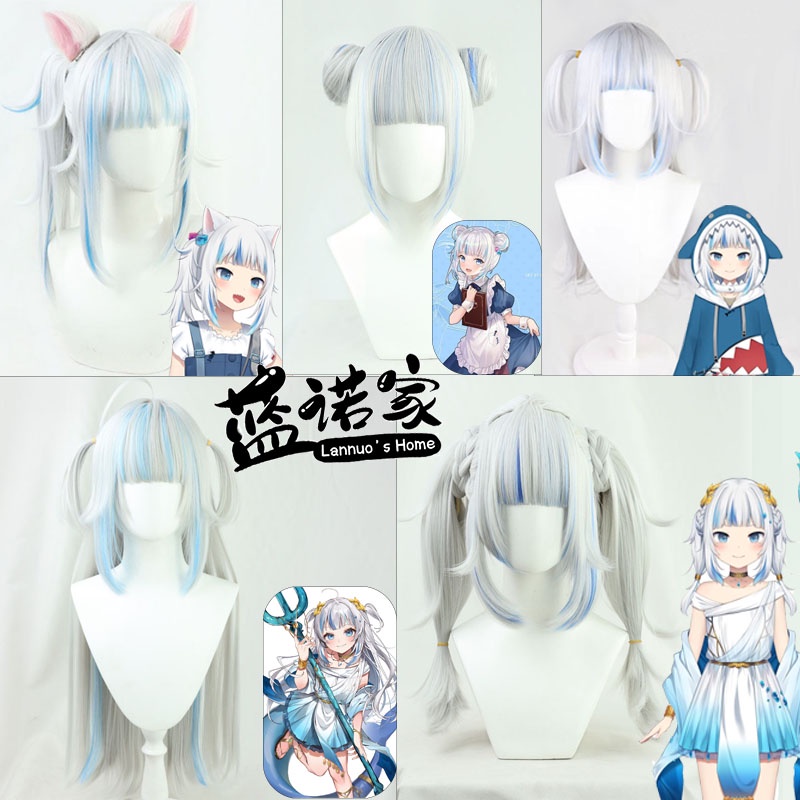 【代購】 藍諾家 hololive 噶嗚·古拉 貓鯊 VTuber 虛擬YouTuber COS 假髮 COSPLAY | 蝦皮購物