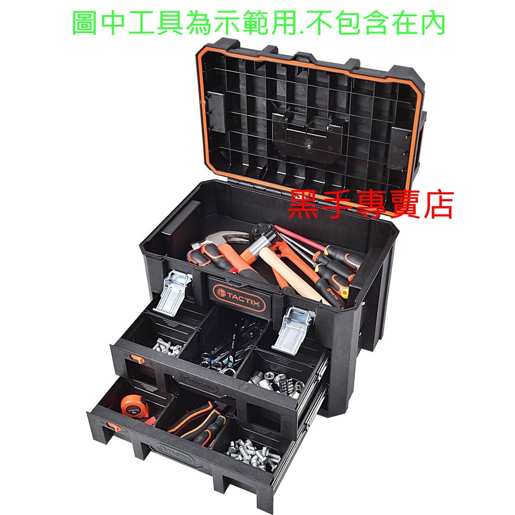 黑手專賣店附發票超堅固耐用TACTIX TX-0362 重型工具箱系統工具箱堆疊
