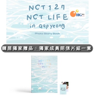 NCT 寫真書｜優惠推薦- 蝦皮購物- 2023年12月