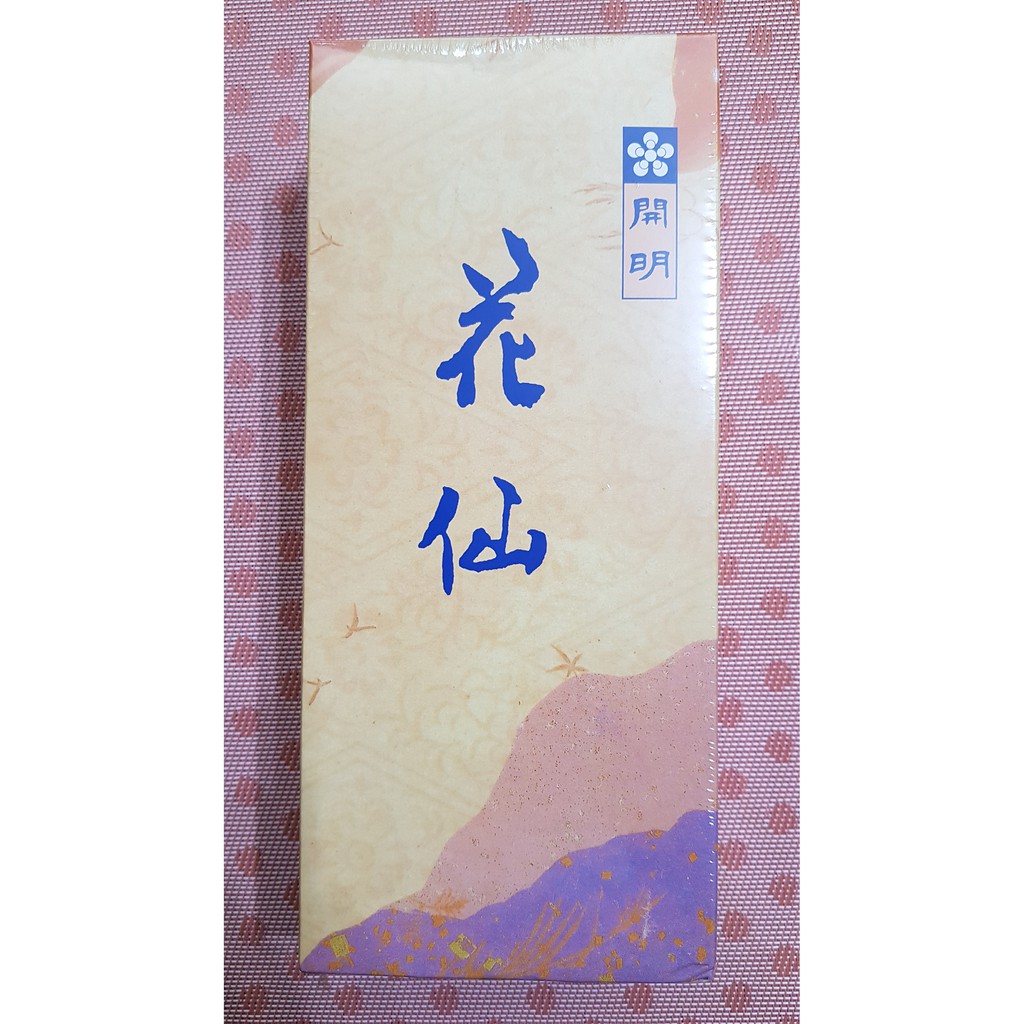 文房堂】特價5折開明花仙1L (1000ml) ---開明墨汁/濃墨液/書液/青墨/茶