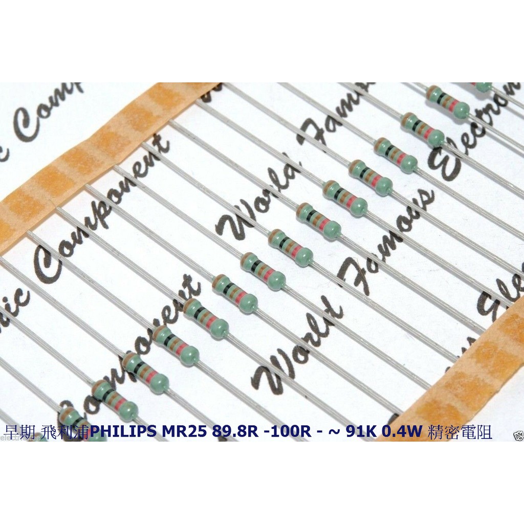 PHILIPS MR25 100R 0.4W 2% Metal Film Resistor - For Audio