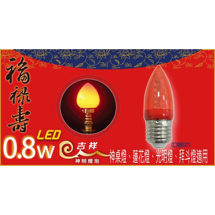 红外目标模拟器- 西安中科微星